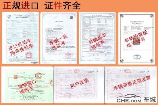 19款玛莎拉蒂莱万特收车价,20款玛莎拉蒂莱万特全网最低价