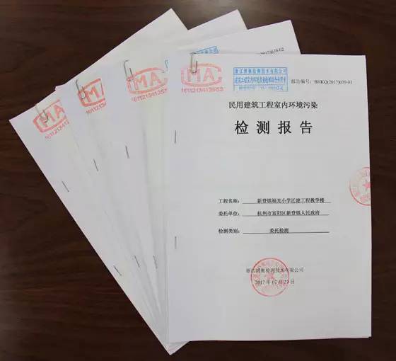 杭州市富阳区新登镇小福光校区,杭州市富阳区新登镇福光小学