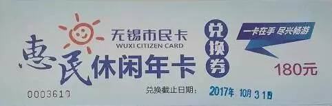 棒棒的!市民卡自助售卡充值机投放,无锡人可以自己充市民卡啦!