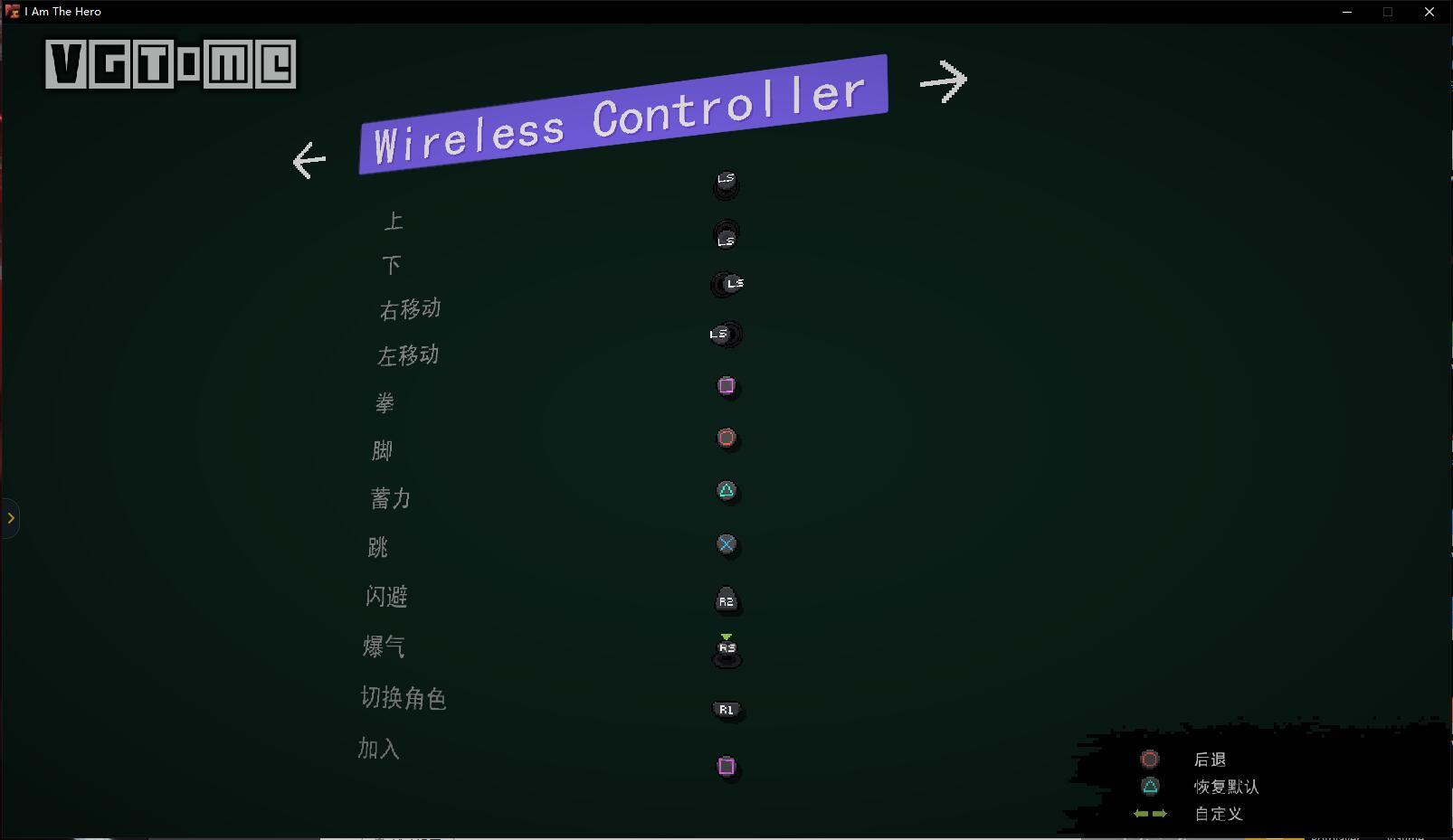 腾讯的新游戏平台WeGame什么样？最近我们试了试