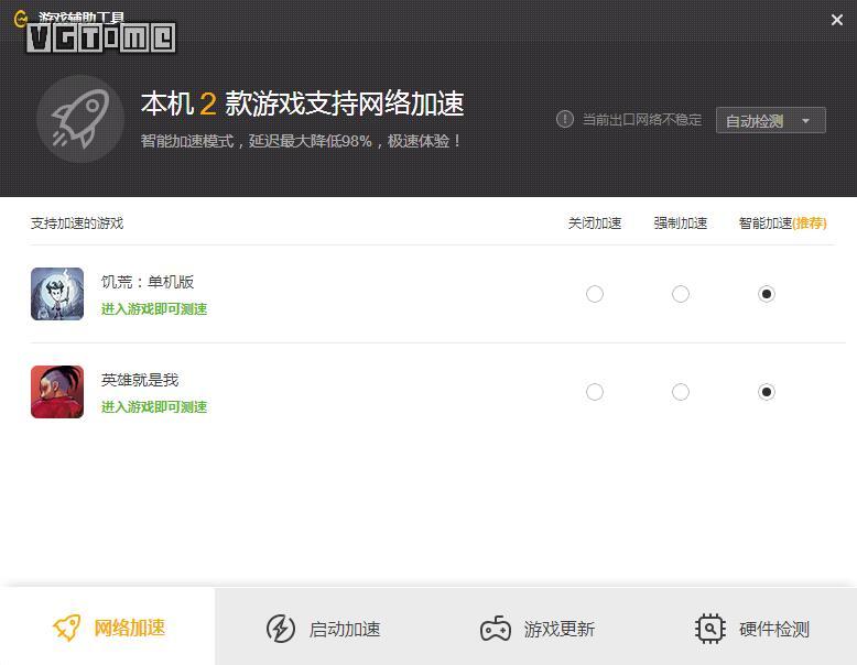 腾讯的新游戏平台WeGame什么样？最近我们试了试