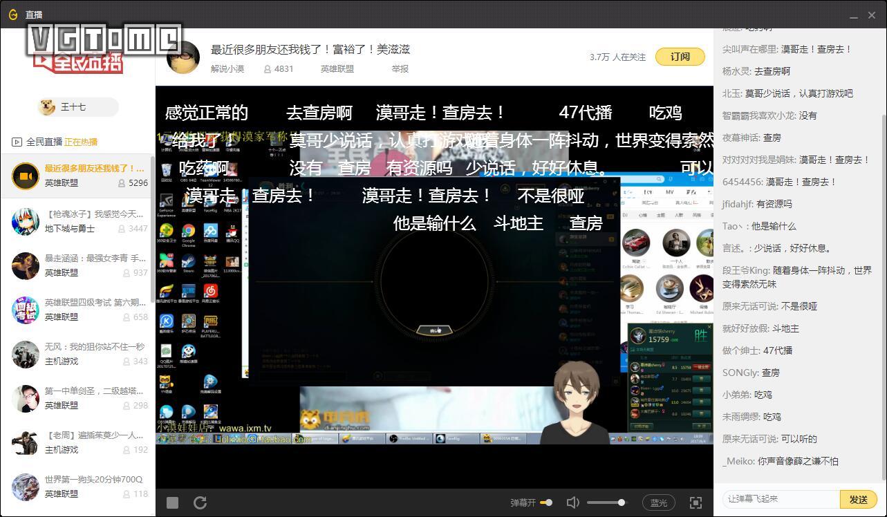 腾讯的新游戏平台WeGame什么样?最近我们试了试