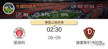 德乙超震撼现场,德乙汉堡vs瑞超