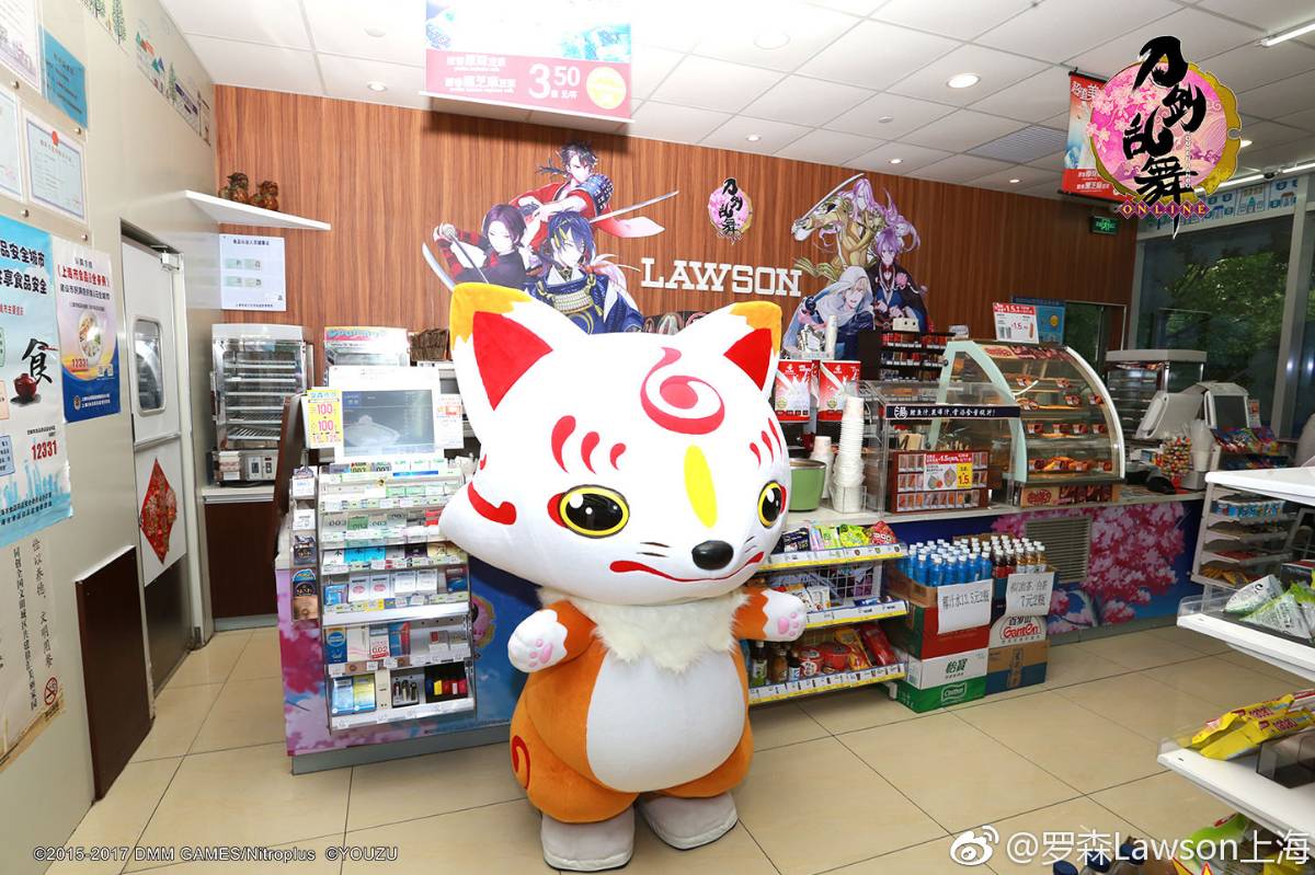 南京有罗森便利店吗,南京罗森最新布局