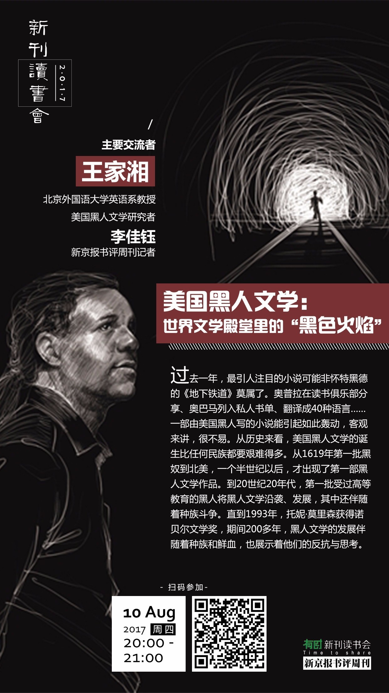 游客在德国行纳粹礼,中国游客在德国行举手礼后续