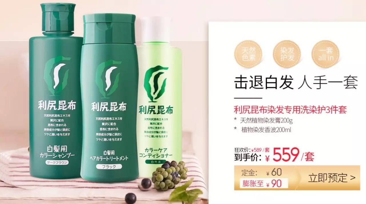 去日本必买的10样东西,去日本必买的便宜好用的东西