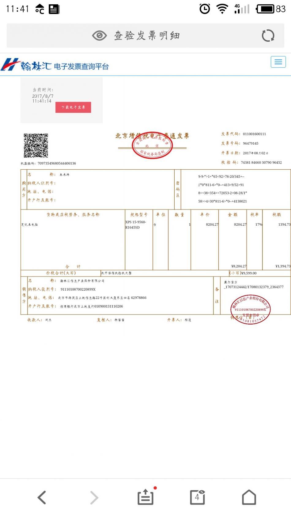 戴尔xps159560用什么系统好用,戴尔xps159510评测