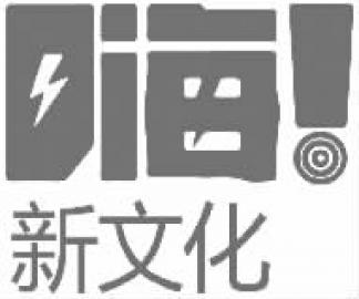 新康小区空中抛物砸到人,一楼小院被高层抛物砸死