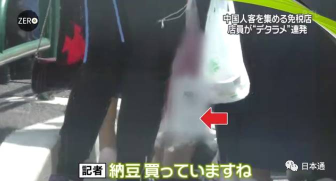 日媒曝光免税店坑骗中国游客,日本旅游免税店陷阱有哪些