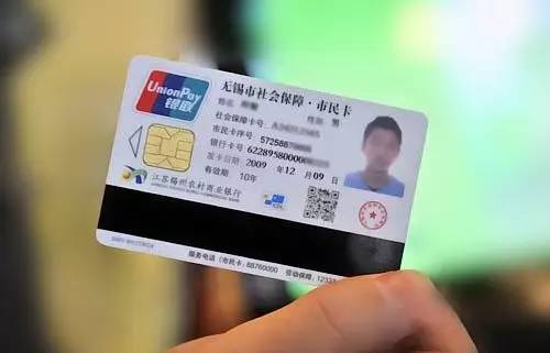 棒棒的!市民卡自助售卡充值机投放,无锡人可以自己充市民卡啦!