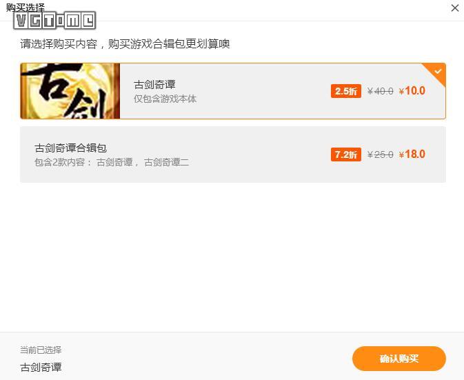 腾讯的新游戏平台WeGame什么样?最近我们试了试