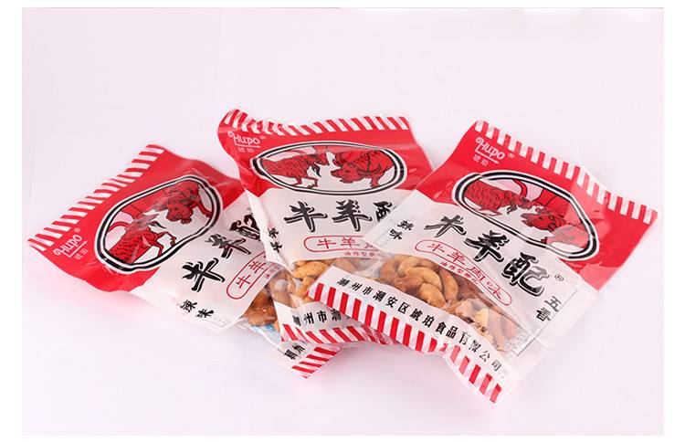 在无人便利店，买不到牛羊配