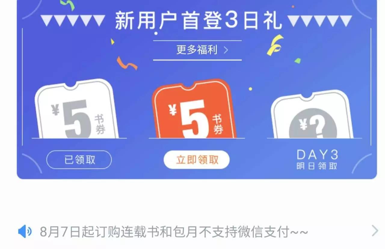 咪咕阅读快速涨积分,咪咕阅读投稿好过吗