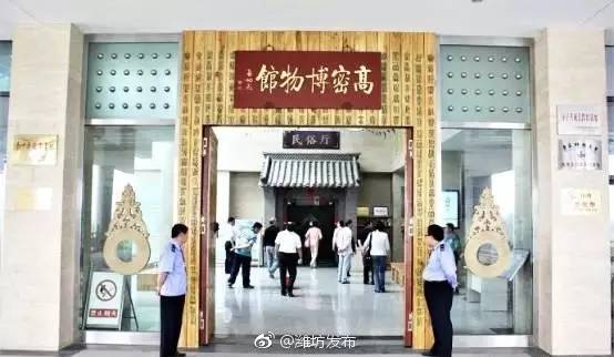 潍坊这些好玩的地方你都去过吗,潍坊什么馆好玩