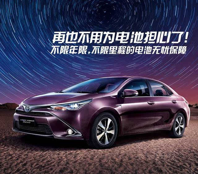 品质可靠、值得信赖——广汽丰田雷凌双擎2017中国十佳变速器评选获奖全揭秘