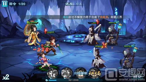 仙剑奇侠传5前传测评,仙剑五和仙剑五前传