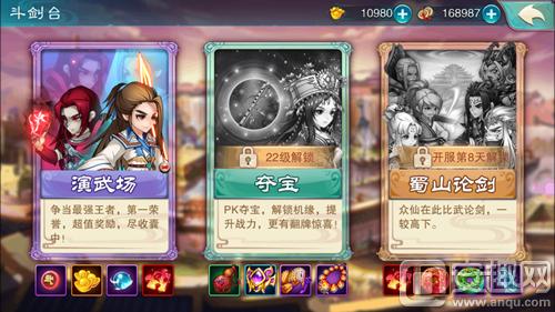 仙剑奇侠传5前传测评,仙剑五和仙剑五前传