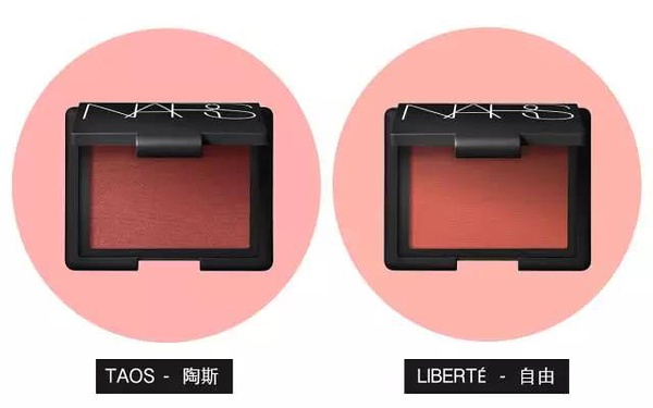 NARS的深坑挖好了，跳不跳看你了！