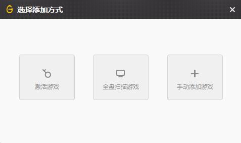 腾讯的新游戏平台WeGame什么样？最近我们试了试