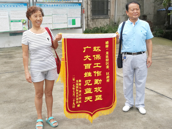 环境好了、蓝天多了……龙泉驿小区居民把锦旗送给了谁？