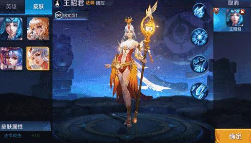 王者荣耀99%的玩家不知道的秘密,王者荣耀100%没人知道的秘密