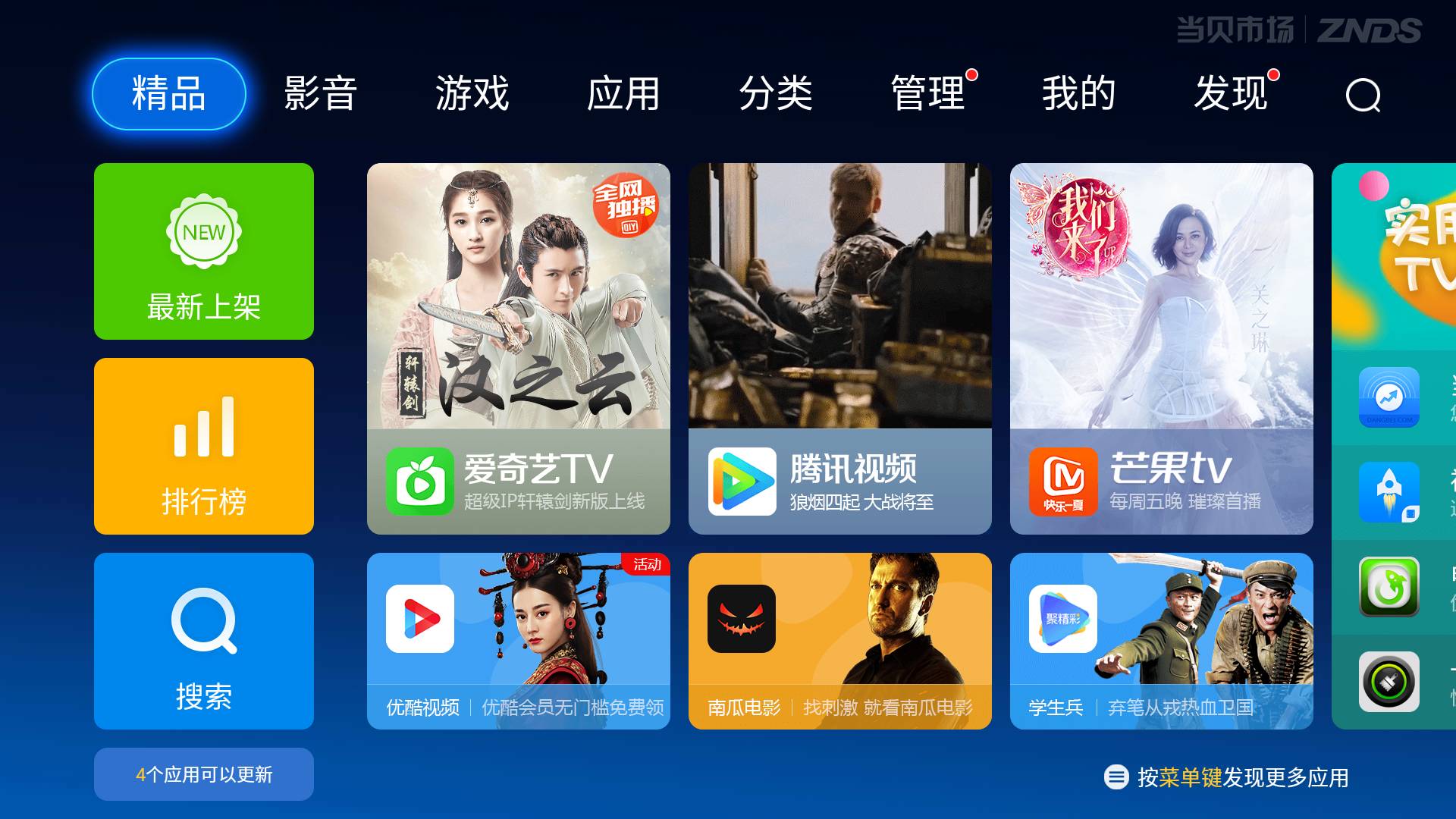 小米蓝牙遥控器失灵手动修复教程,小米电视蓝牙遥控器失灵怎么恢复