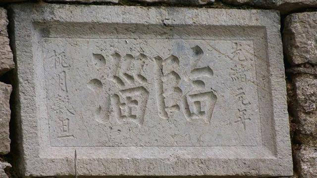 美丽乡村永丰镇三元村,2024年源泉镇西高村