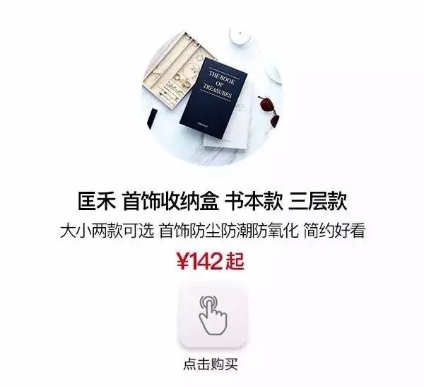 不要让你的旧首饰成为压箱底,对于首饰的收纳