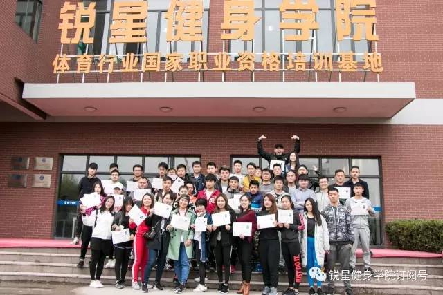 比较好的健身教练培训学校,杭州567go健身教练培训学校价目表