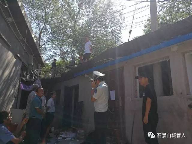 经验介绍｜老山执法队“三到位”拆除违法建设