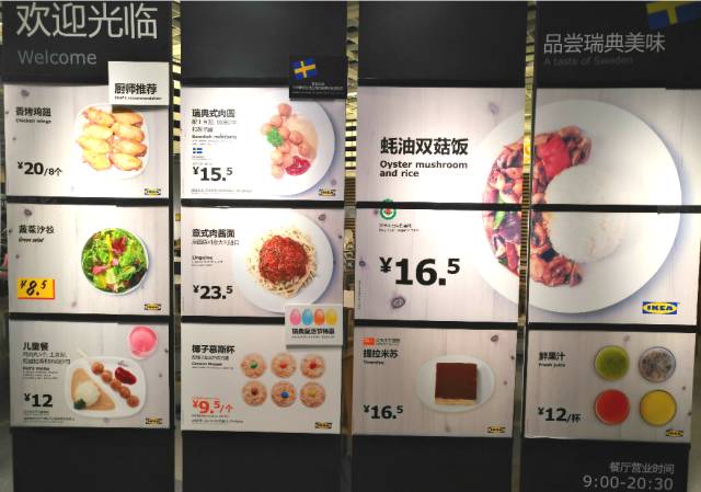 宜家济南开业时间,济南宜家八月开业