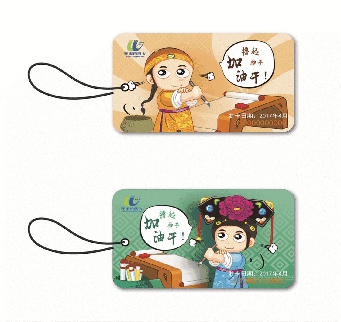 棒棒的!市民卡自助售卡充值机投放,无锡人可以自己充市民卡啦!