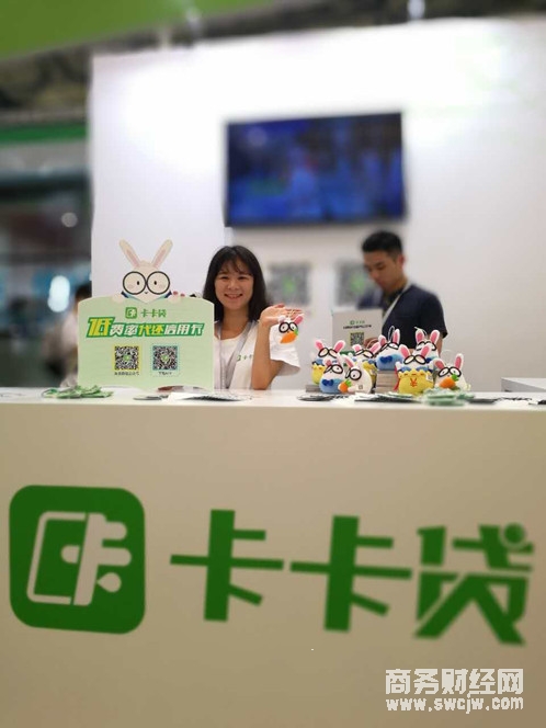 李海峰:卡卡贷以匠工精神精做信用卡代偿行业领先