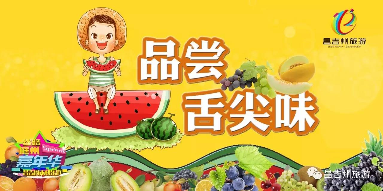 天池五江温泉一日休闲之旅,天山天池五江温泉