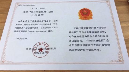 鍒濆績涓嶆敼鐭㈠織涓嶆笣鏂瑰緱濮嬬粓,鍒濆績涓嶆敼璺典娇鍛借柂鐏浉浼犵画鑽e厜