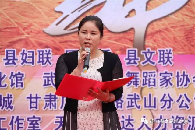 2017年武山县广场舞大赛,武山最新广场舞