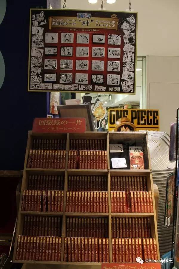 海贼王官方授权专卖店,海贼王官方旗舰店在哪里