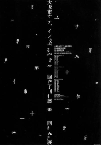 不会画画怎么设计海报,海报设计技巧和思路手绘