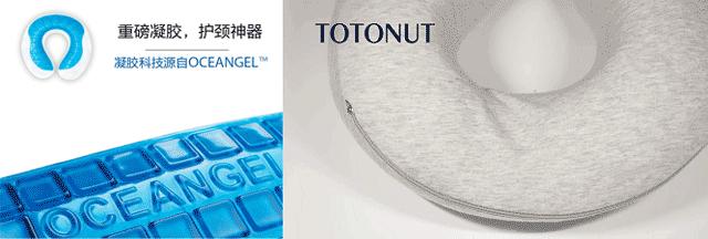 带给世界睡眠日的神奇助睡利器,晚上睡觉最快的助眠神器