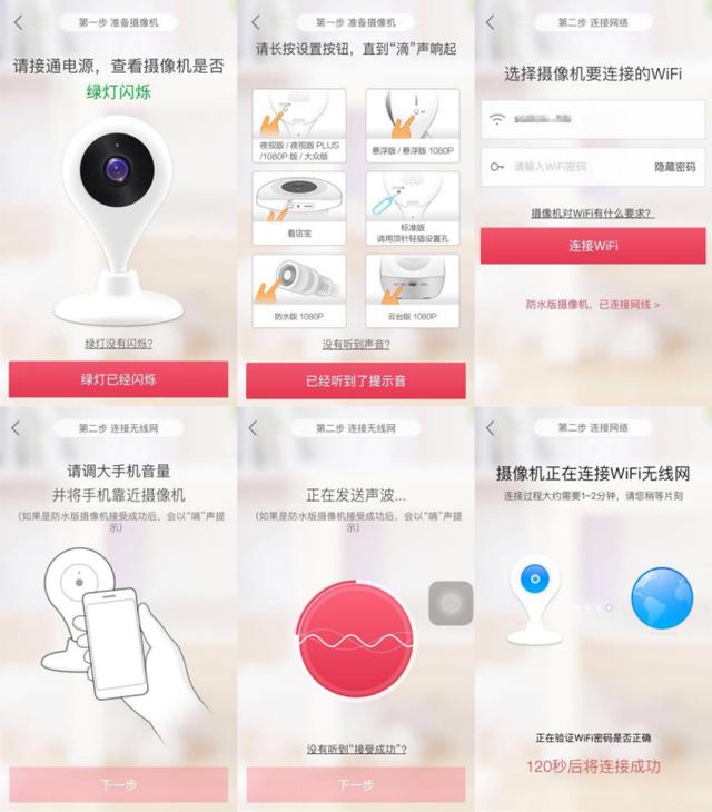 小蚁米家360家用摄像机对比,小蚁智能摄像机云台版评测