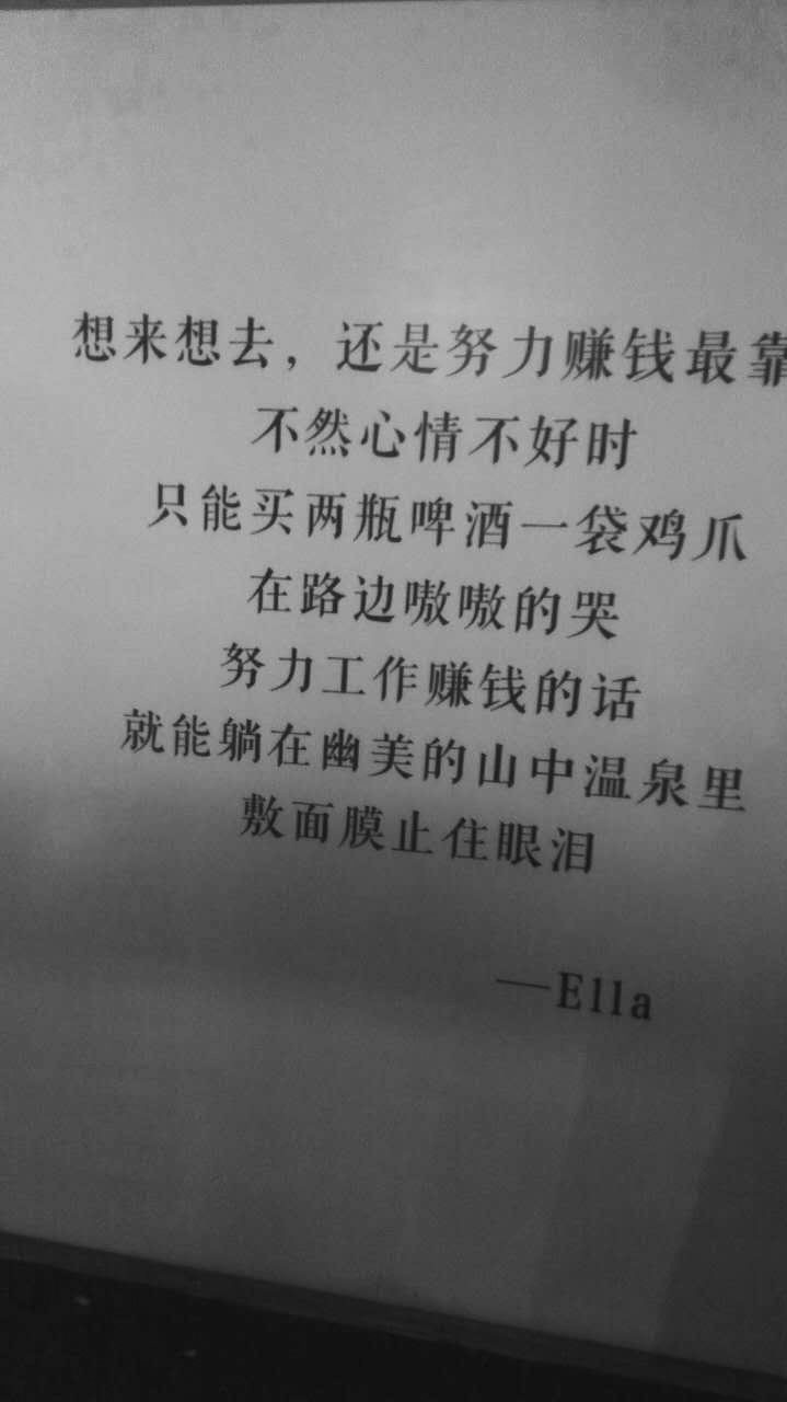 北上广创业24小时,创业大街最近消息