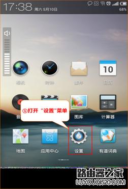 腾达路由器设置提升网速,腾达路由器5g怎么设置