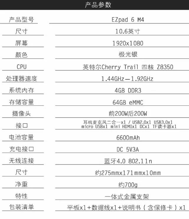 平板PC二合一，这么炫酷的产品竟是来自坪地这家企业