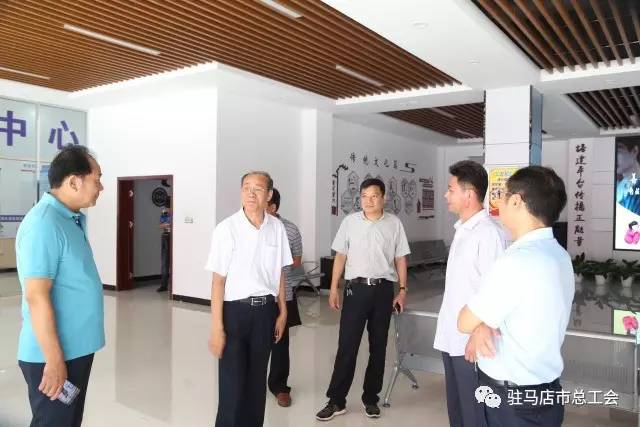 新建工会工作开展如何？驻马店市总工会常务副主席现场点评~