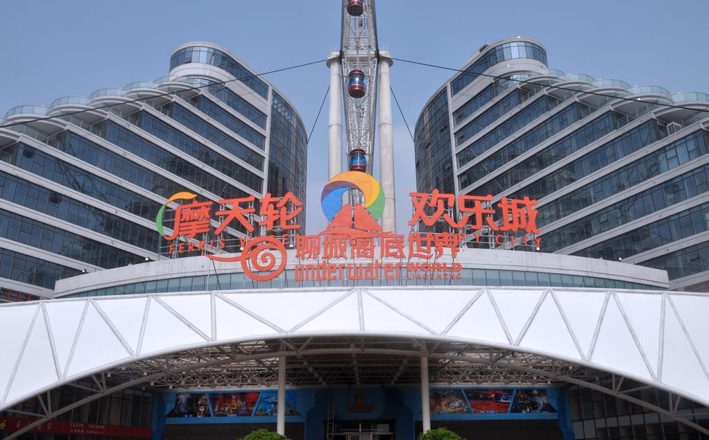 聊城市海底世界,聊城海底世界真实视频