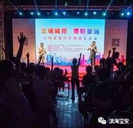 宝安就是好!家门口就能享受人文大餐!