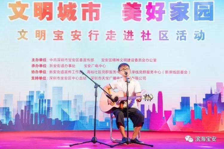 宝安就是好!家门口就能享受人文大餐!