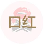 网购怀疑买到假的化妆品怎么鉴定,怎么用化妆品监管查询化妆品真假