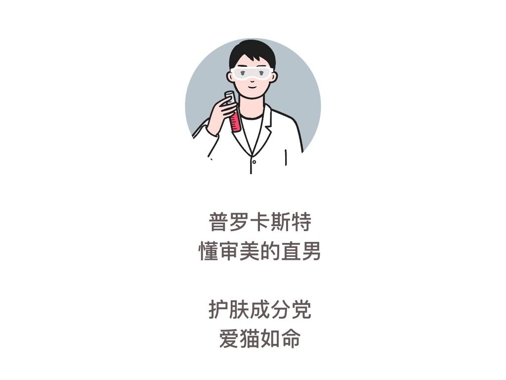 扒一扒好用的国货护肤,扒一扒好用的护肤品