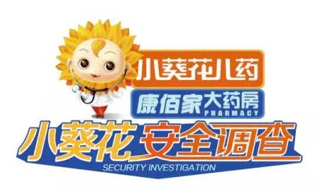 小孩中暑了39.8°怎么办,孩子中暑的视频